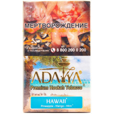 Табак Adalya 20 г Гавайи Hawaii