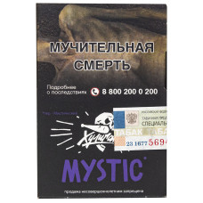 Табак Хулиган 25 гр Mistic Кислая Черника Huligan