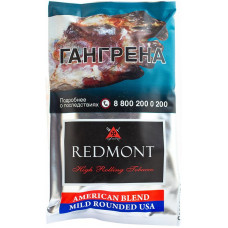 Табак REDMONT American Blend Mild Rounded USA 40 гр (кисет)