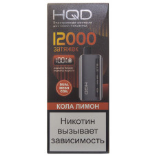 Вейп HQD GLAZE 12000 Кола Лимон Одноразовый