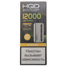 Вейп HQD GLAZE 12000 Ананас Одноразовый