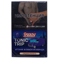 Табак Ready 25 гр Tonic Trip Тоник Лимон Лаванда
