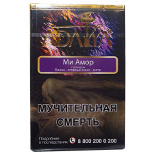 Табак Adalya 50 г Ми Амор (Mi Amor)