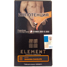 Табак Element 25 г Земля Банан Дайкири Banana Daiquiri