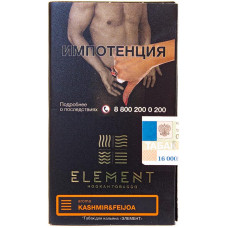 Табак Element 25 г Земля Кашмир Фейхоа Kashmir Feijoa