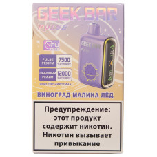 Вейп Geekbar PULSE 12000 Виноград Малина Лед