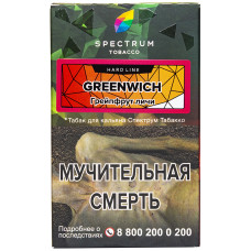 Табак Spectrum Hard Line 40 гр Грейпфрут Личи Greenwich