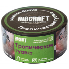 Табак Aircraft 25 гр Тропическая Гуава