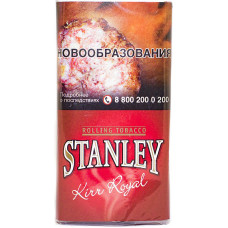 Табак STANLEY сигаретный Kir Royal (Бельгия) (Rolling Tobacco)