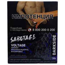 Табак DarkSide Sabotage 30 г Voltage Малина Цитрус Газировка